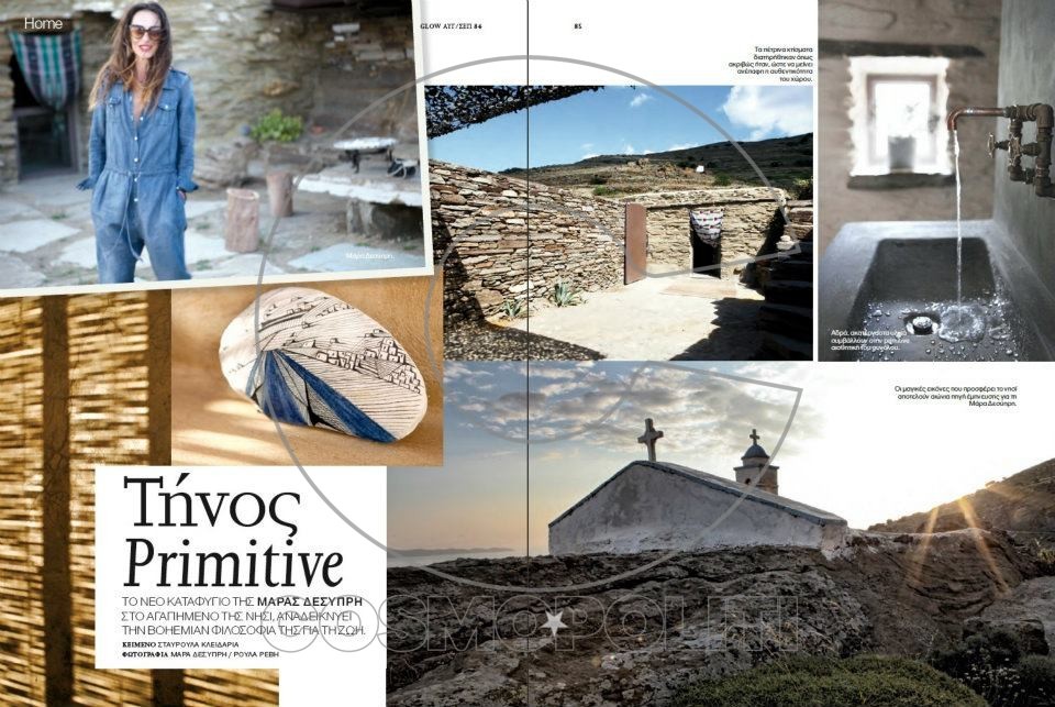 Eνα Ονειρεμένο Σπίτι στην Τήνο!