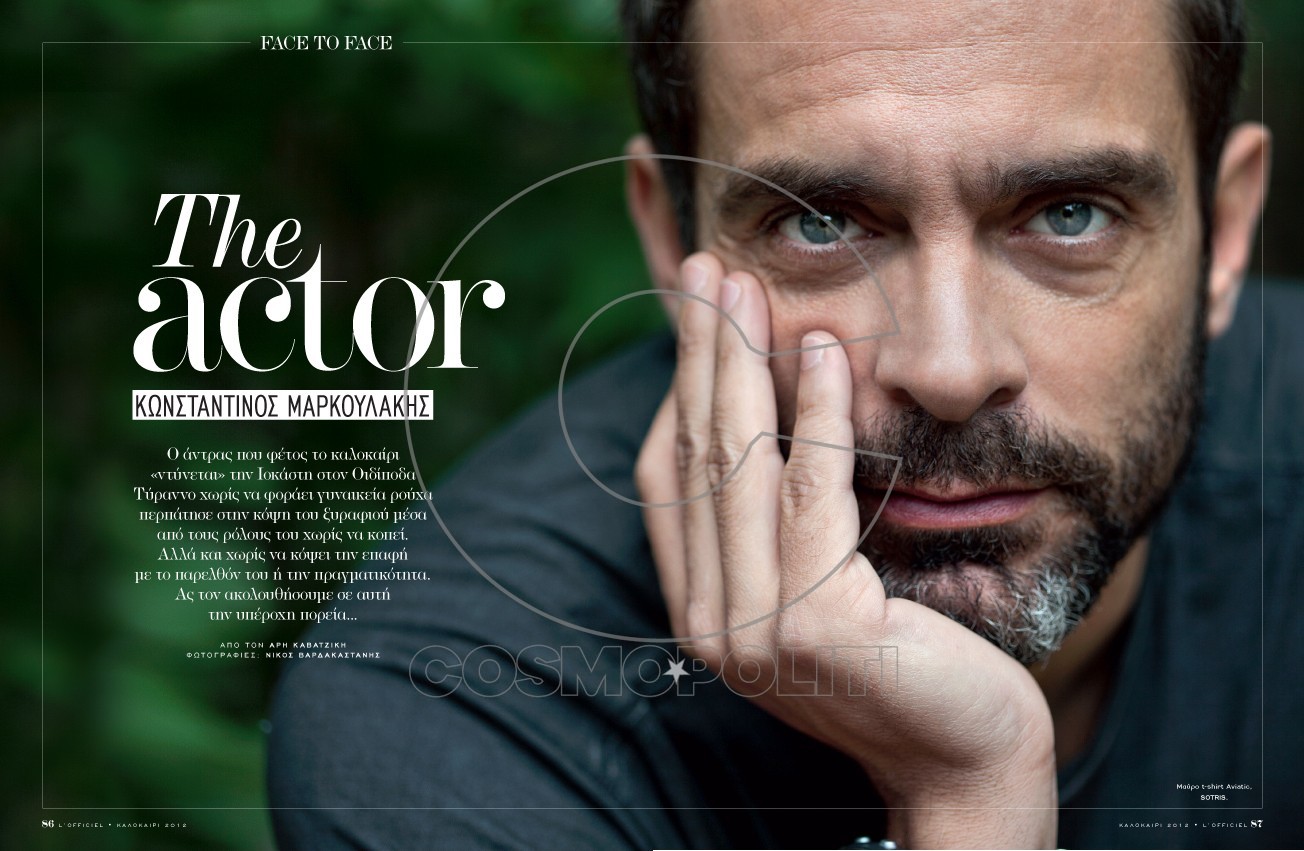 Ιn Kωνσταντίνος We Trust!