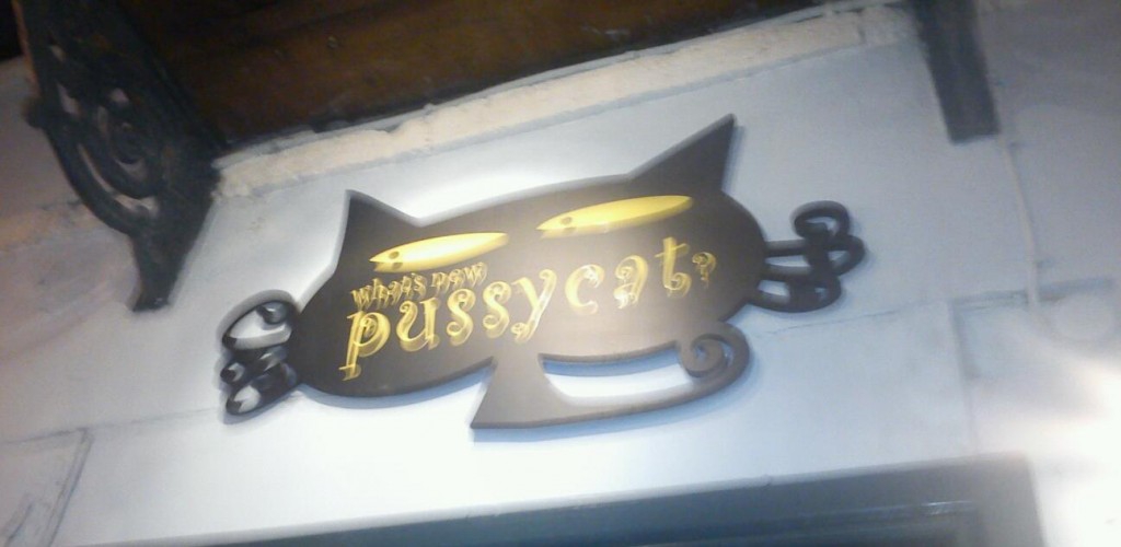 Salonican Alert! “Οτι Γίνεται στο Pussycat, Μένει στο Pussicat”