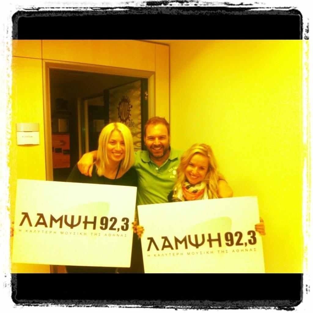 Τις Πήρε κι Εφυγε!