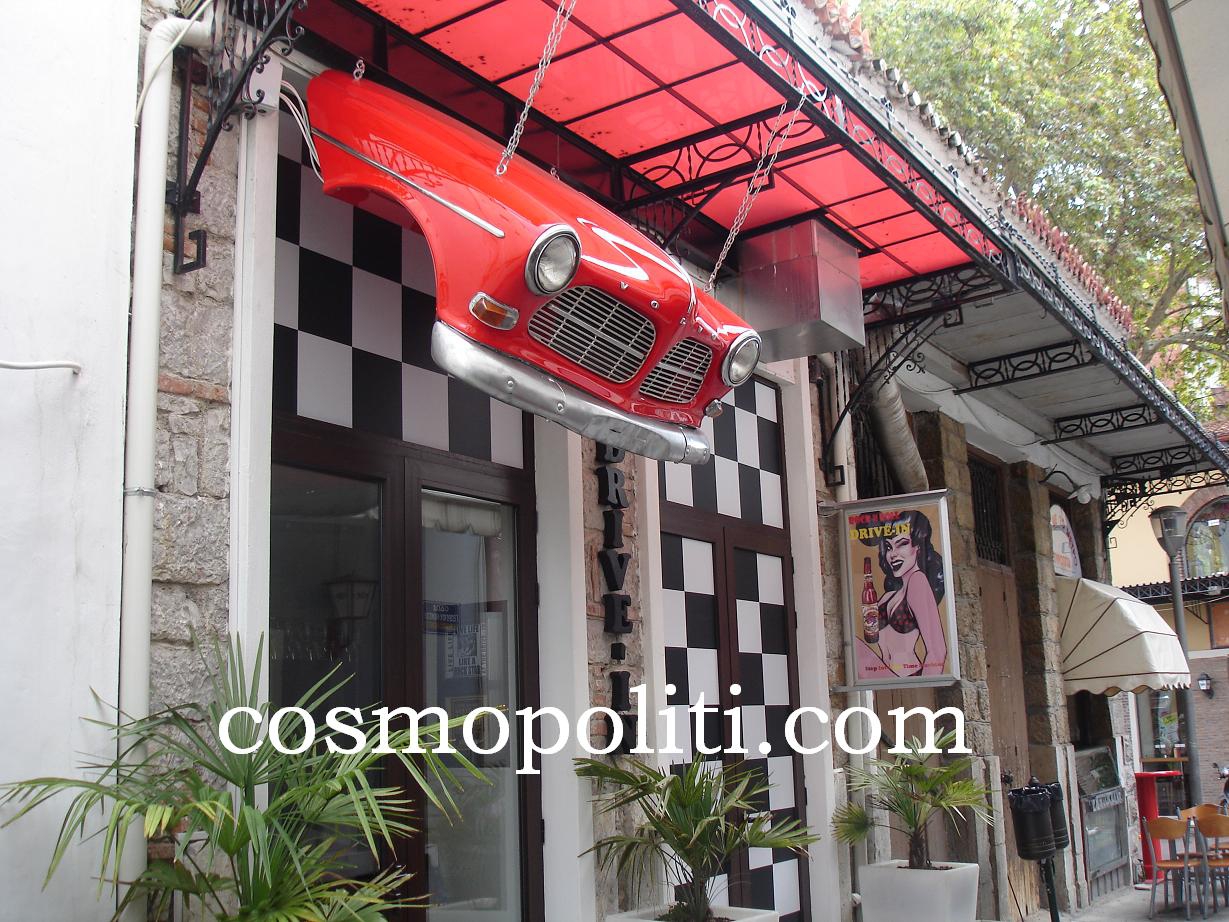 Λαμία Εμπιστευτικό Νο1!