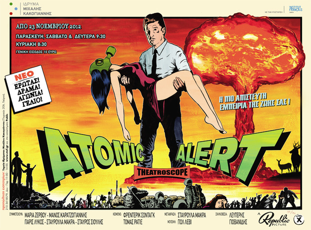CosmoΠροχω: Atomic Alert!