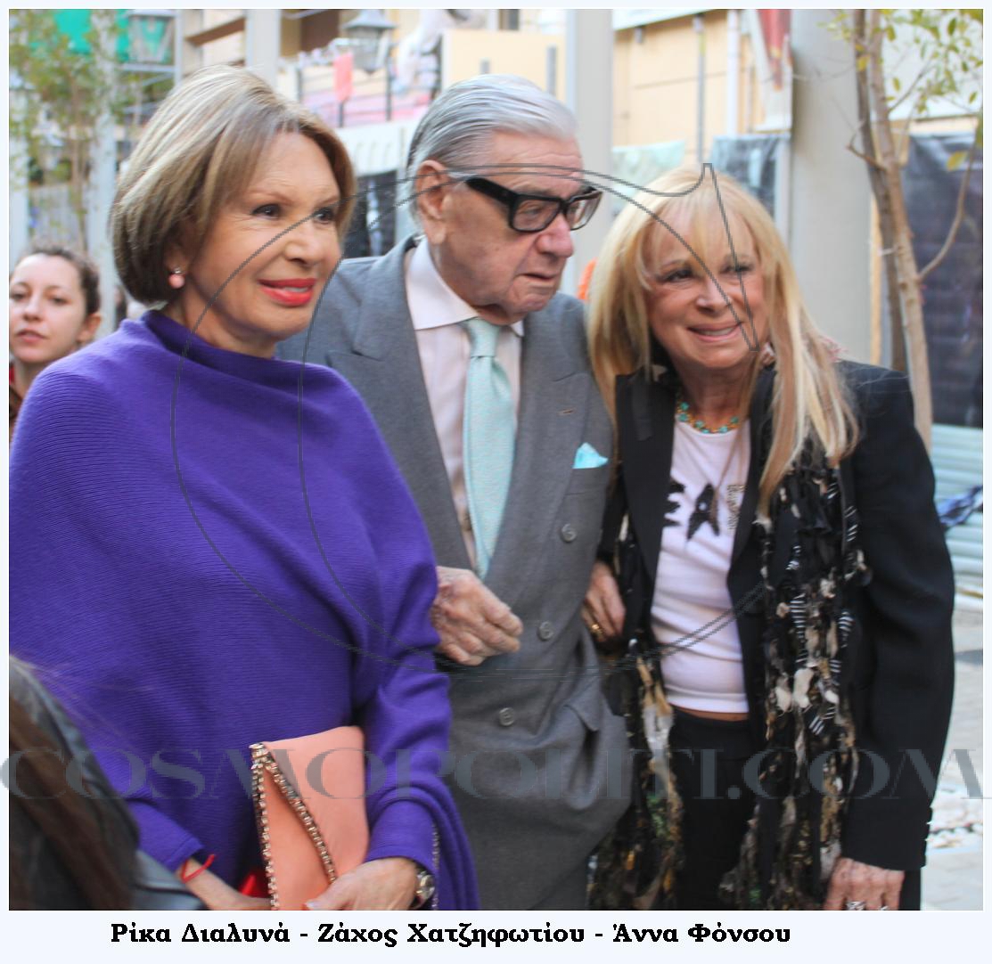 Εγκαίνια για “Το Σπίτι του Ηθοποιού”