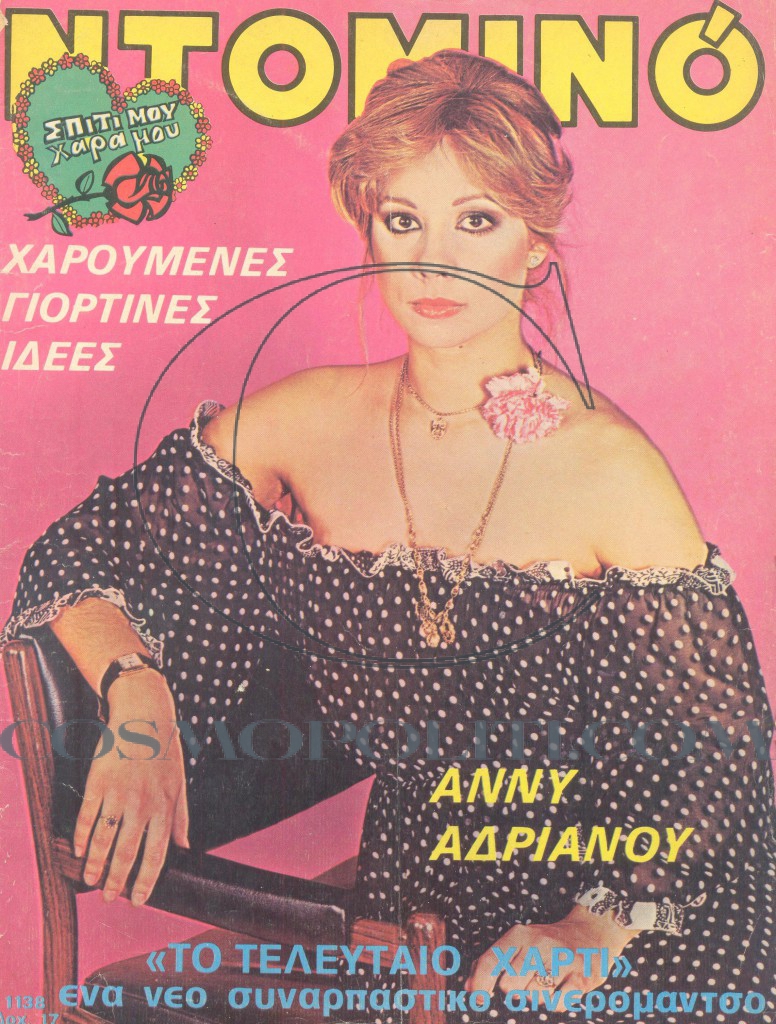 1979.anna