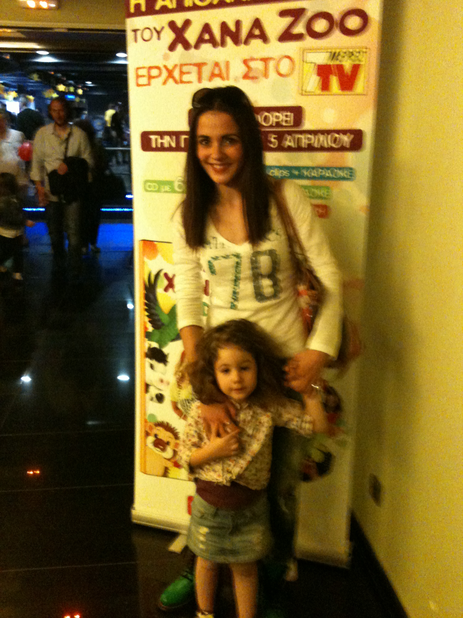 Χορός με την Κατσίκα, τον Αστακό και την Αγελάδα!