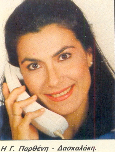 Γιάννα Ετών 30!