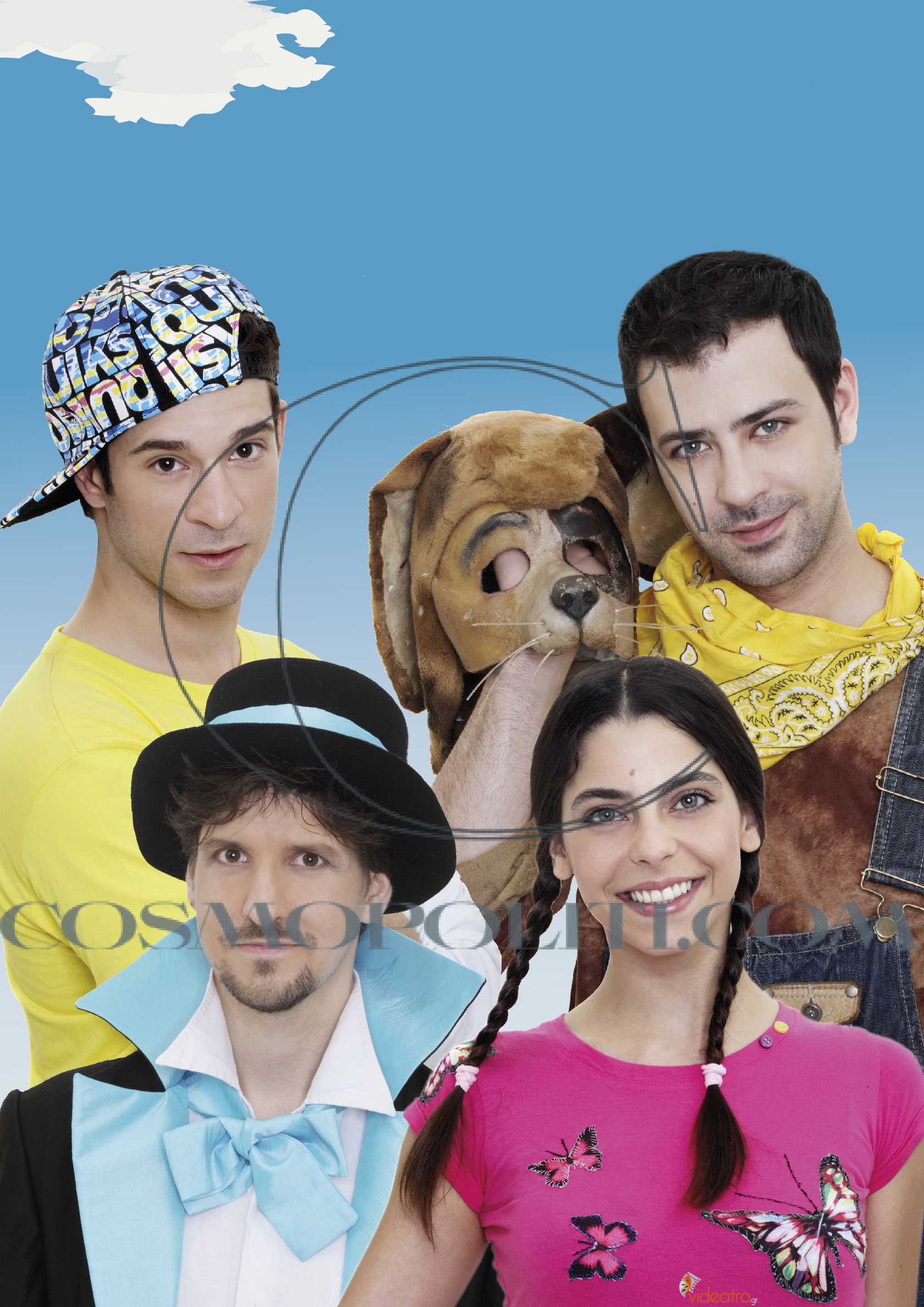 Ο Ορέστης & ο Σκύλος του