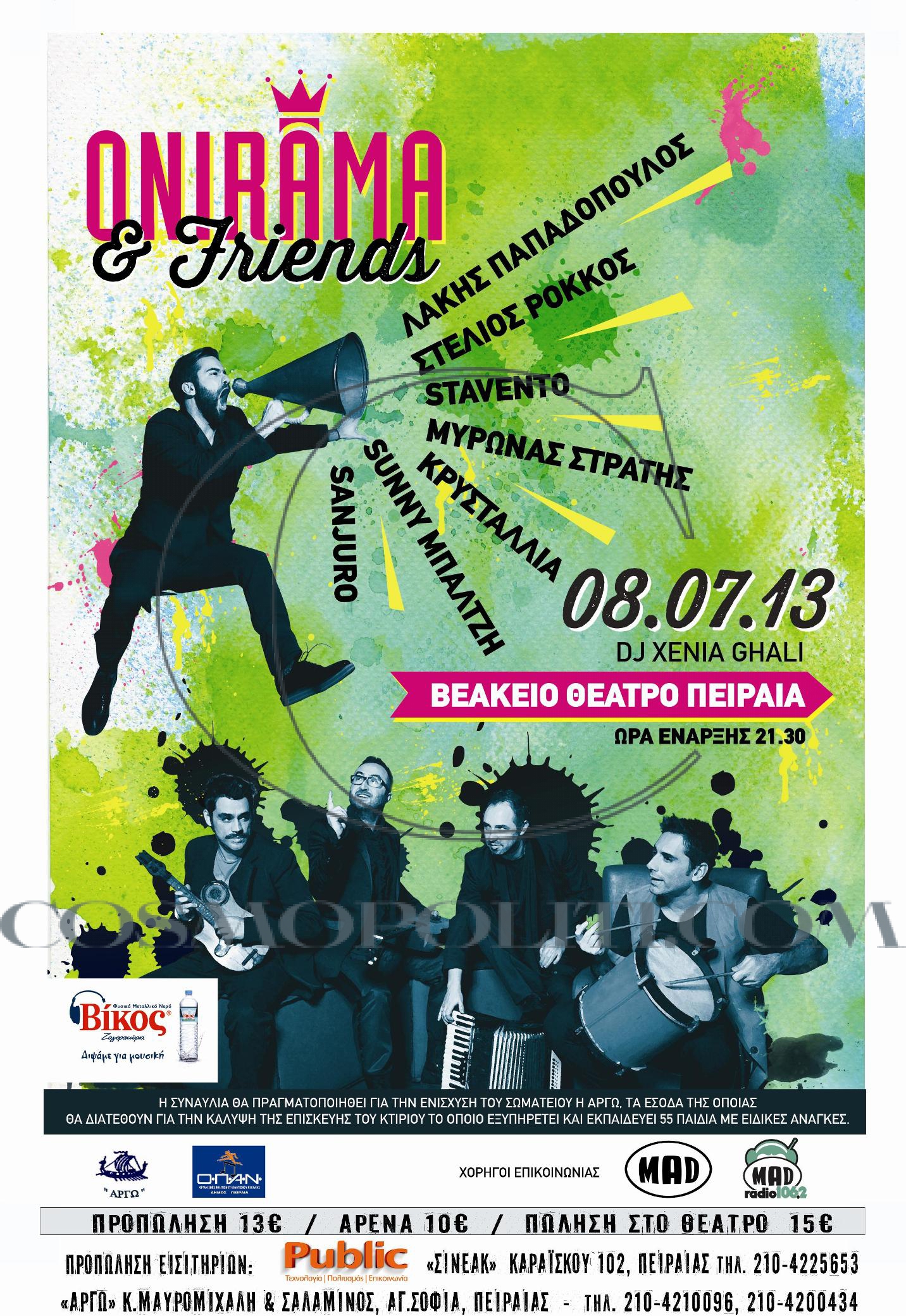 Απόψε Στο Βεάκειο!