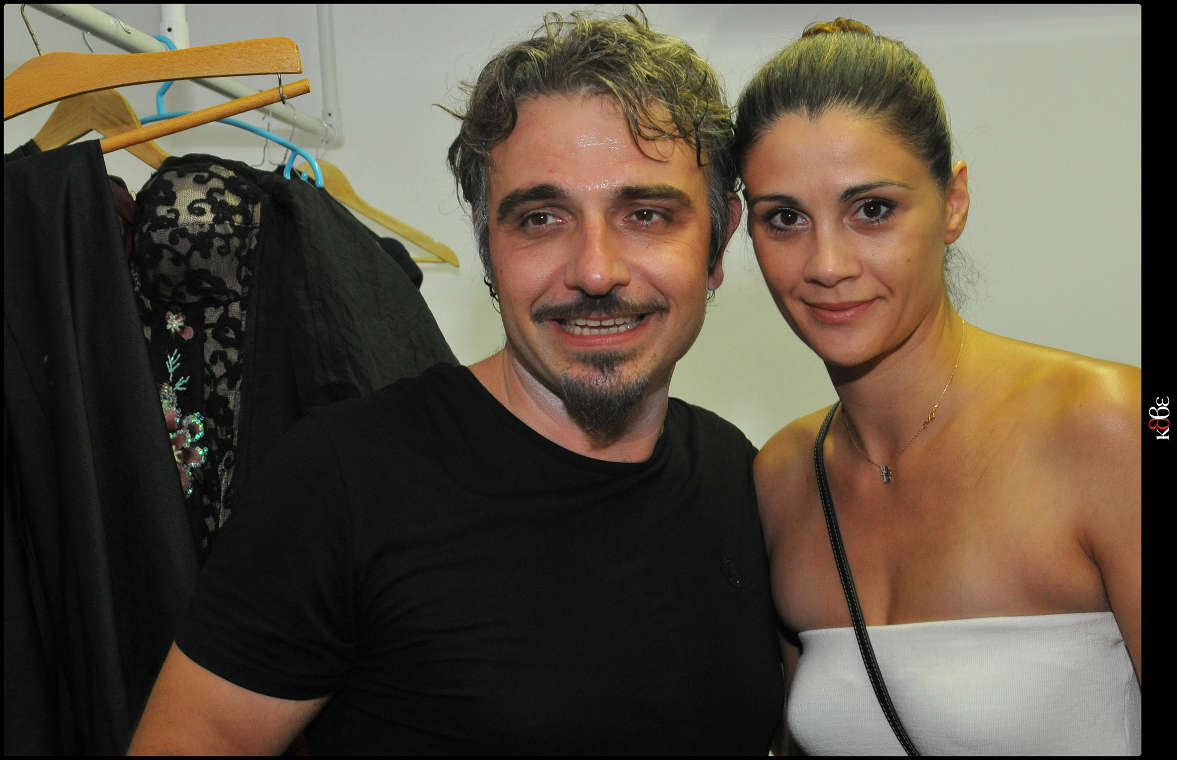 Ειρήνη Για Όλους!