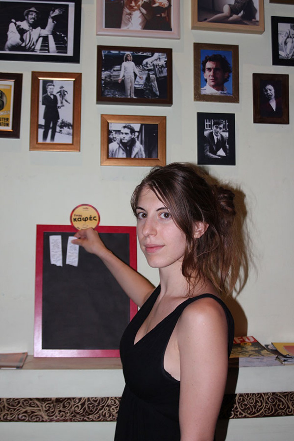 Ενας καφές σε περιμένει