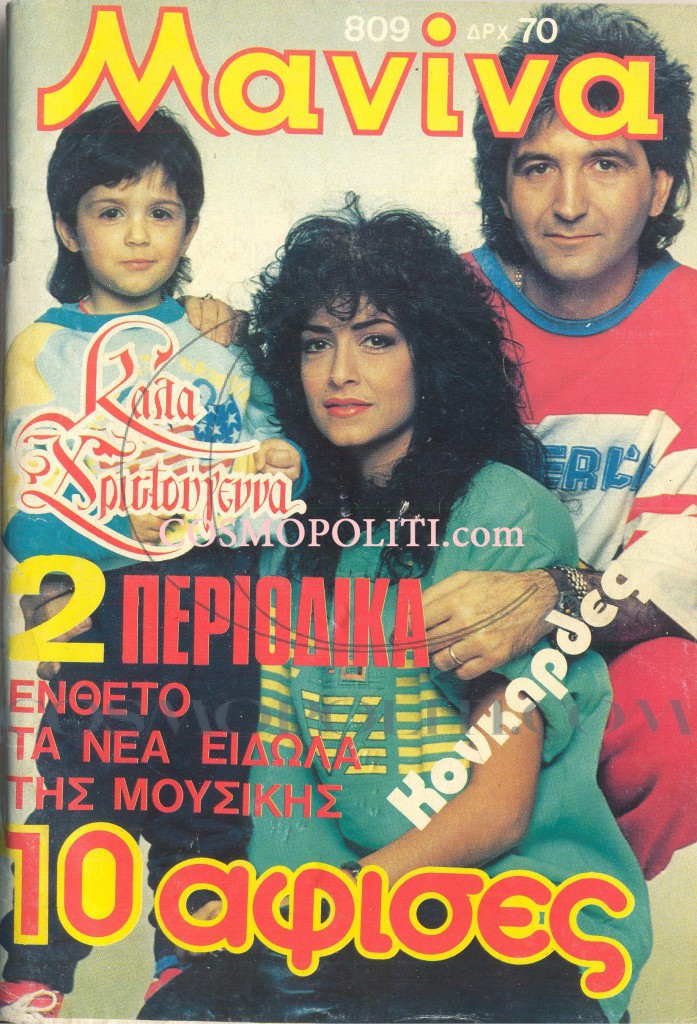1987-copy