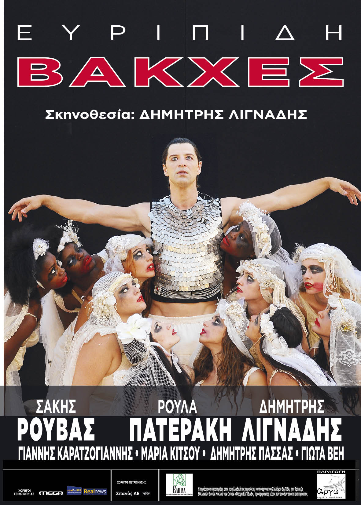 Θεατρικός Σεπτέμβρης