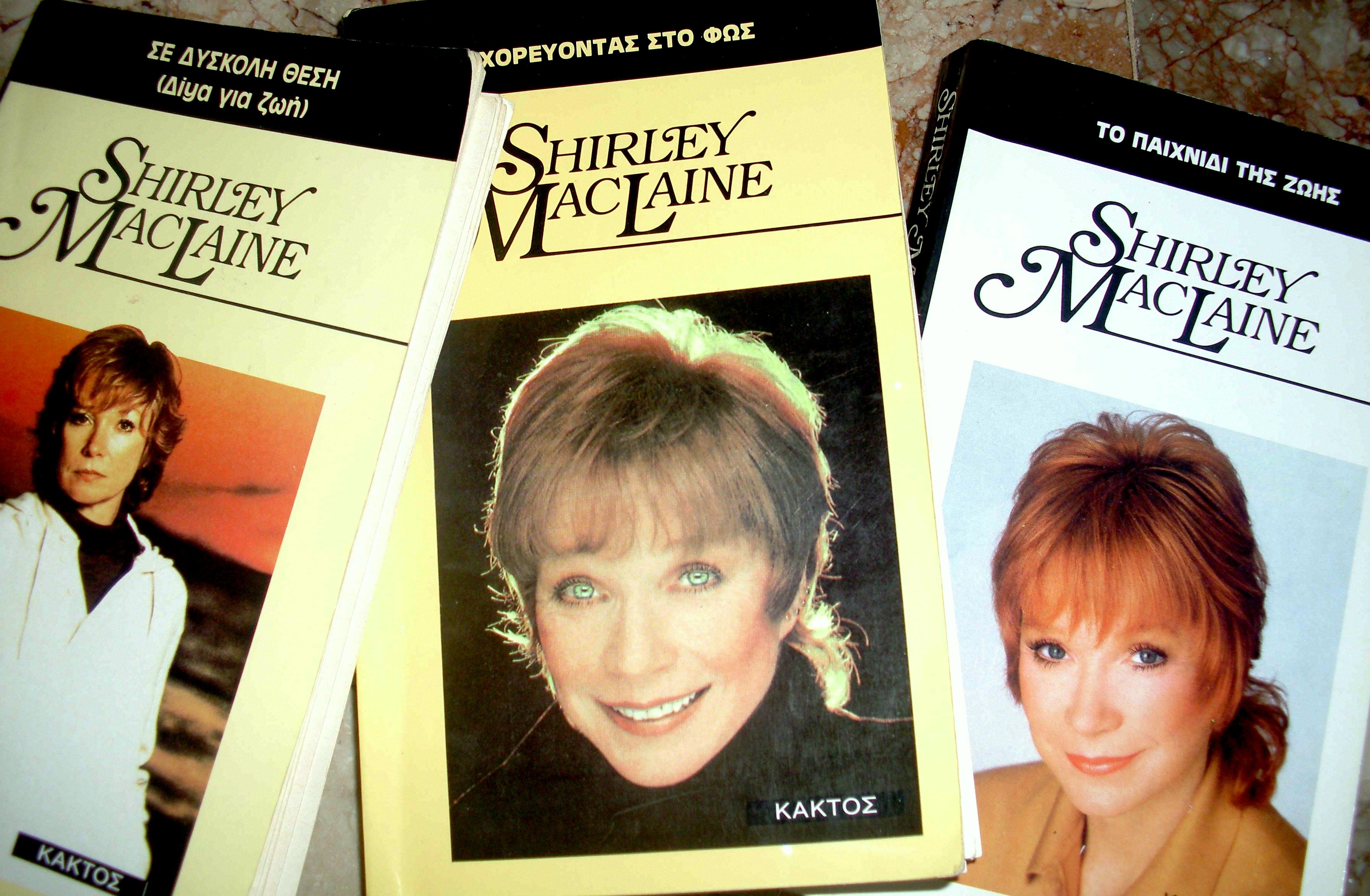 Το Παιχνίδι Της Ζωής