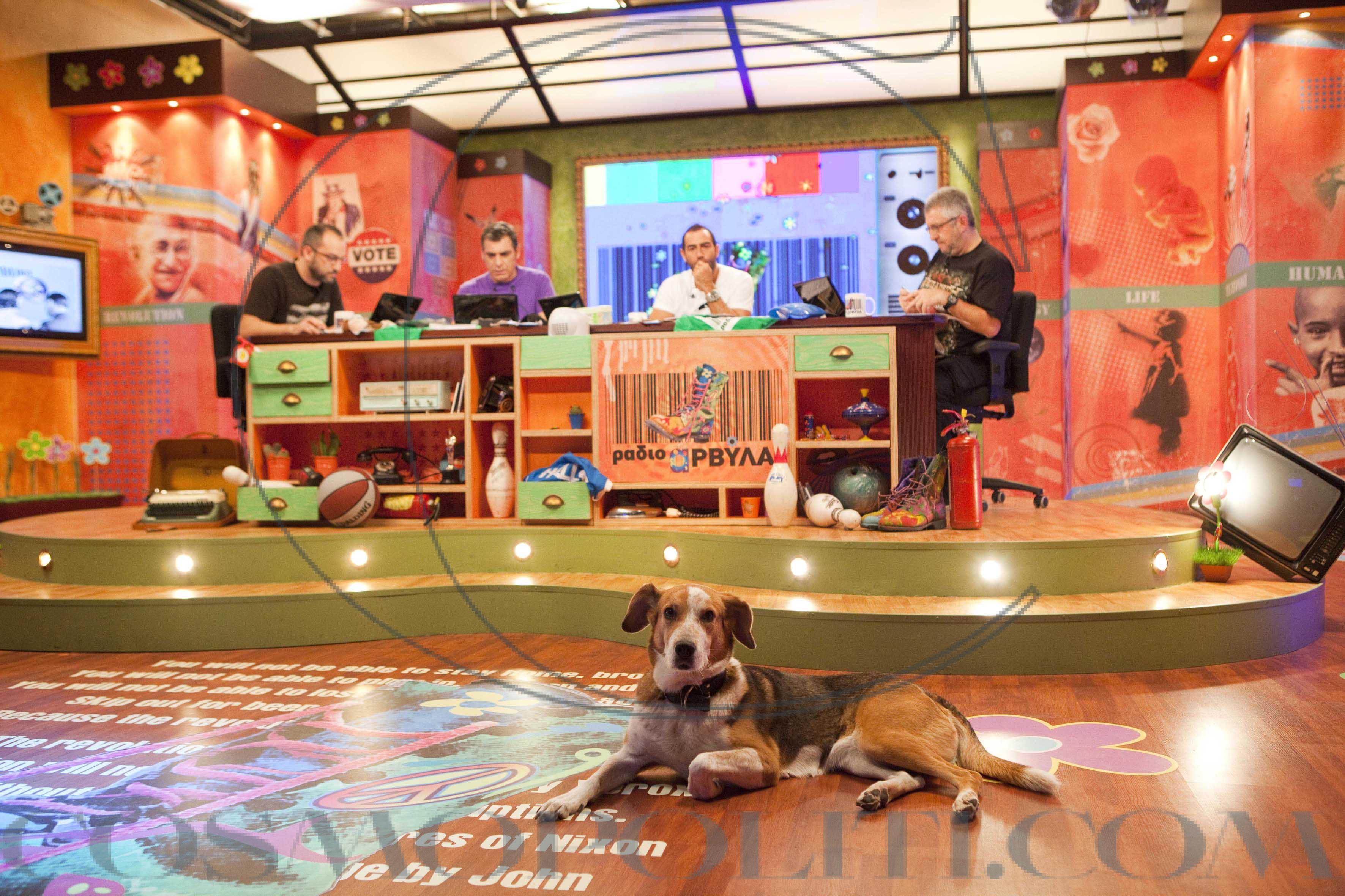 Δευτέρες Με Ράδιο Αρβύλα