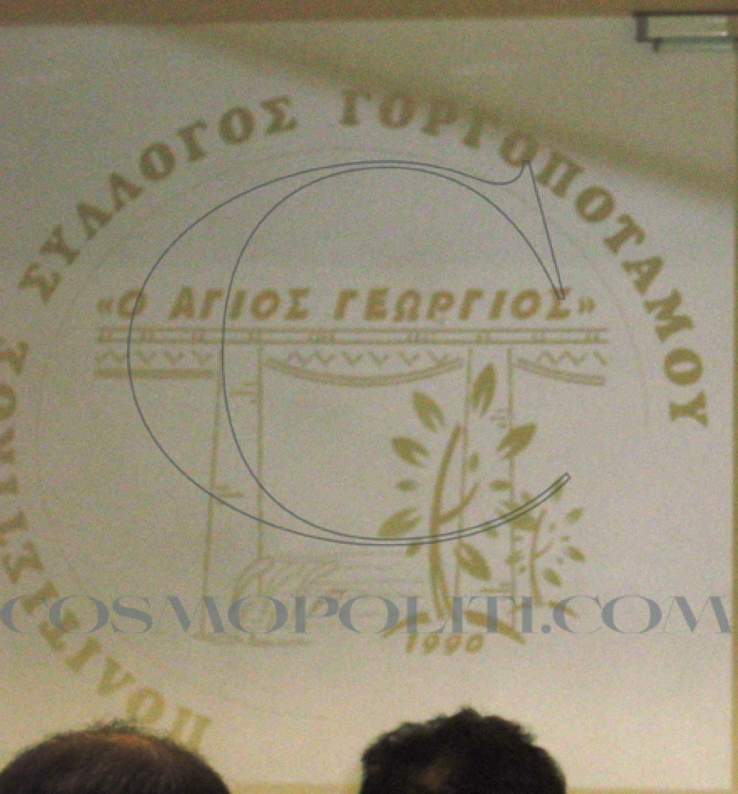 Επιχείρηση Γοργοπόταμος : Σαν Σήμερα