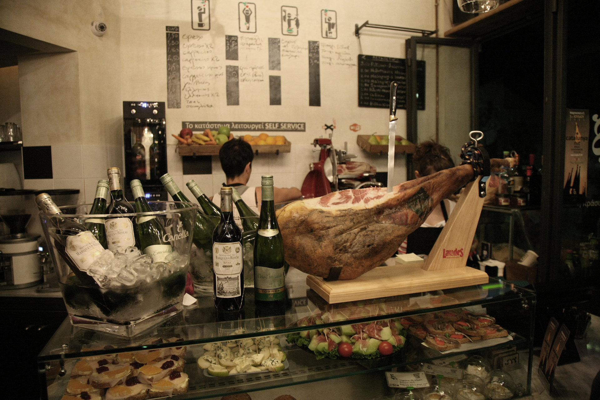 Για Τάπας στη Λάρισα