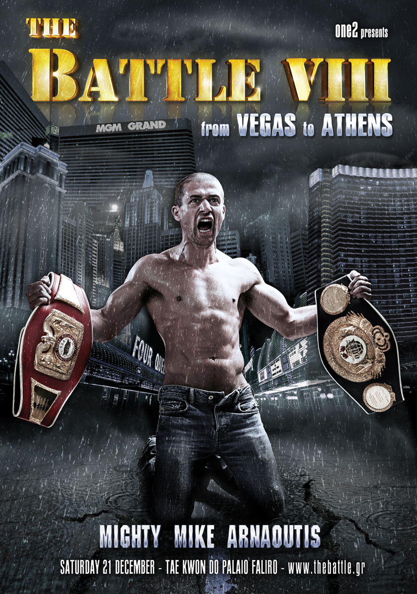 Το Απόλυτο Fight Show για τα Χριστούγεννα