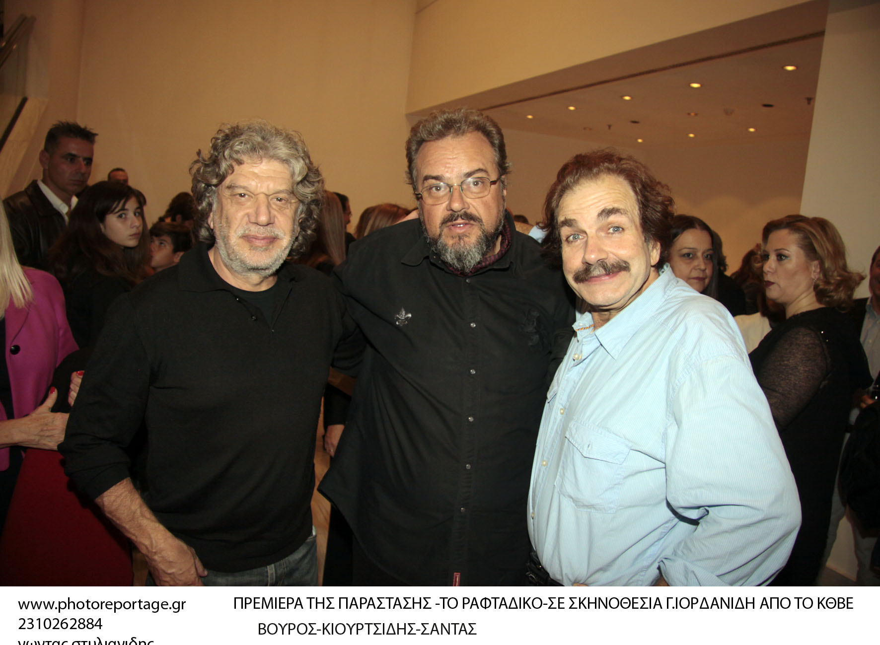 Επιτυχημένο Ραφτάδικο