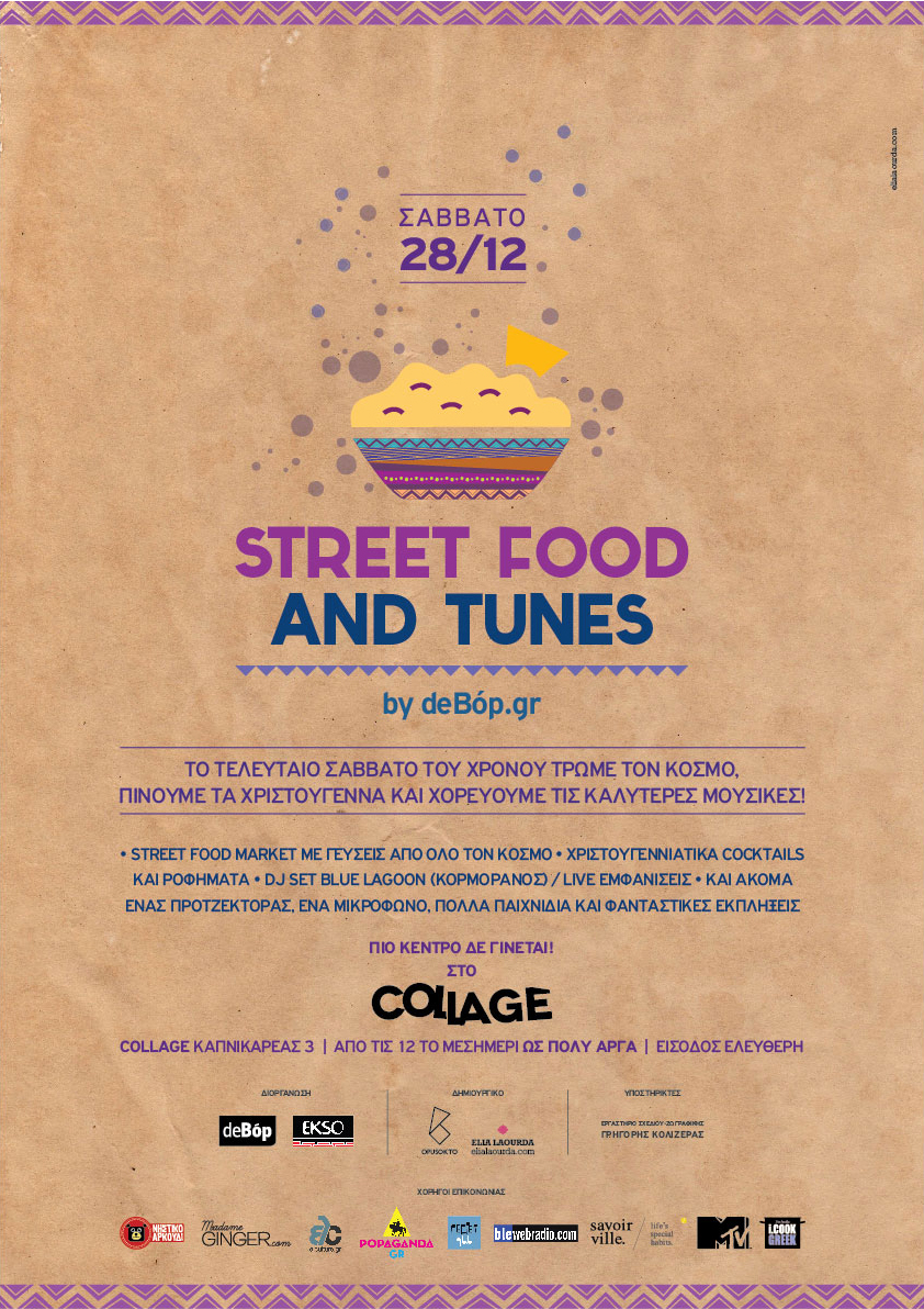 Φάτε Τον Κόσμο @ Collage