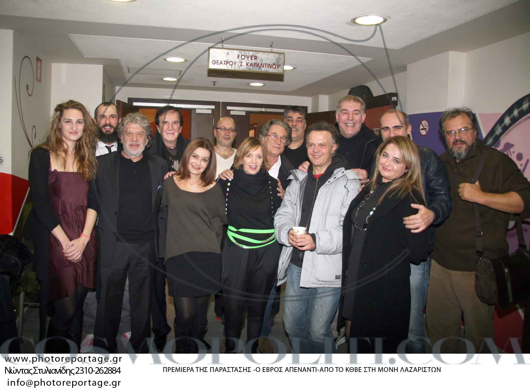 Ο Έβρος Απέναντι Πρεμιέρα Στη Μονή Λαζαριστών