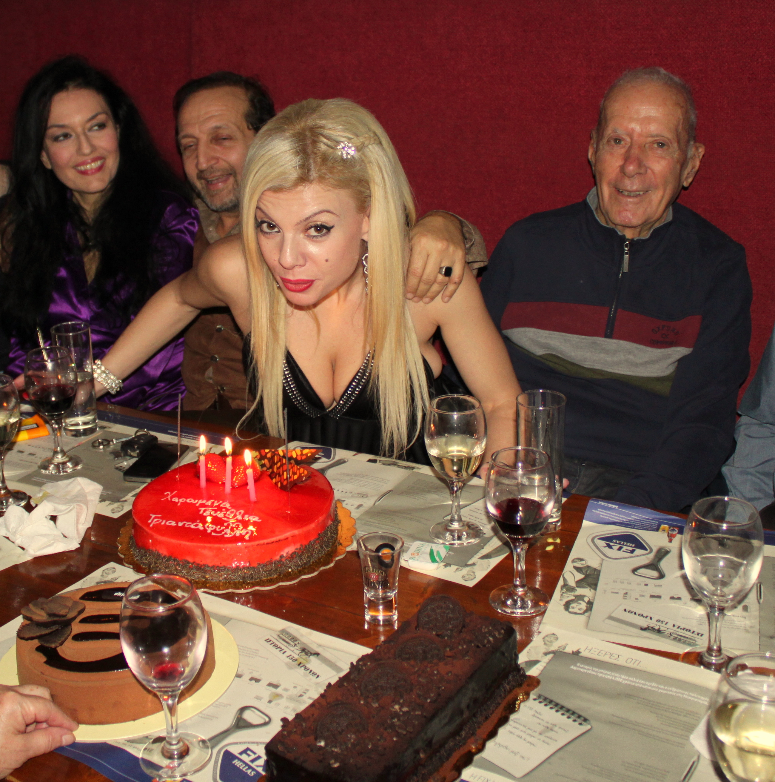 Τρεις Τούρτες Για Μια Αιγοκερίνα