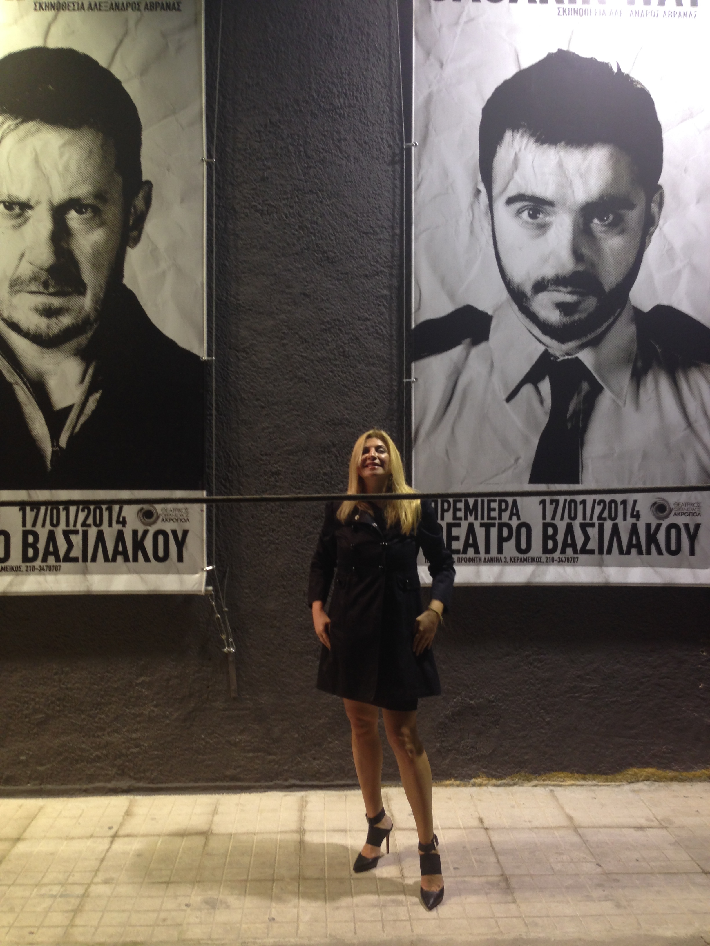 Στην πρεμιέρα του εκπληκτικού Gagarin Way!