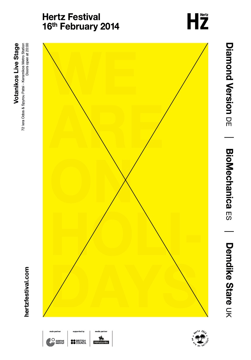 Aυτή την Κυριακή Ύμνος στην Υπερένταση!