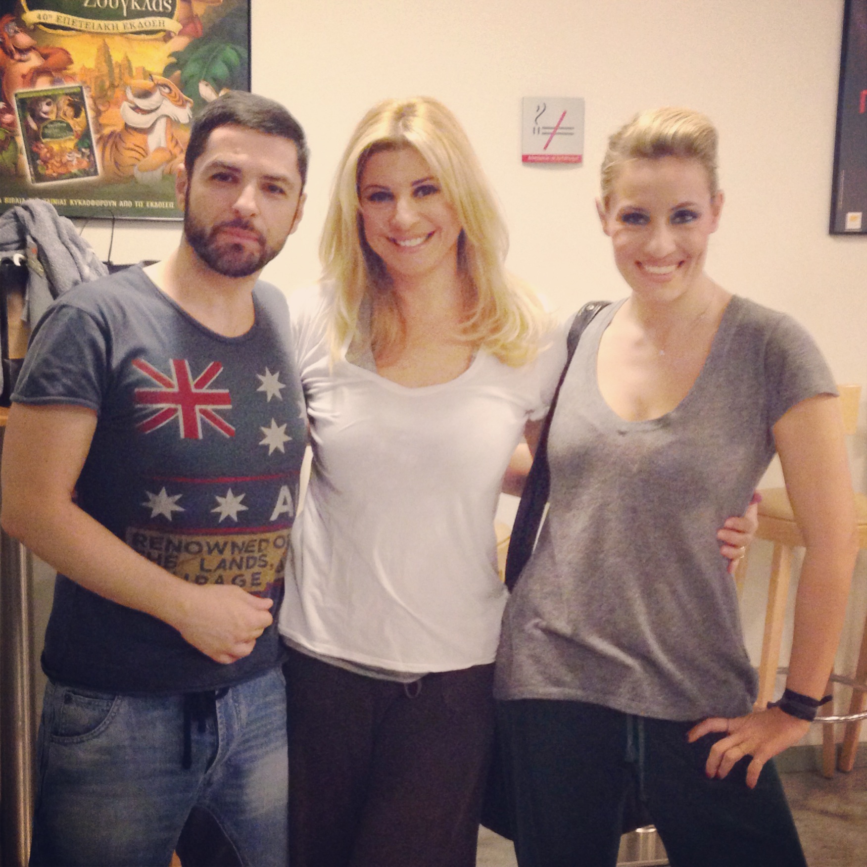 Ας το Μελετήσω και σήμερα