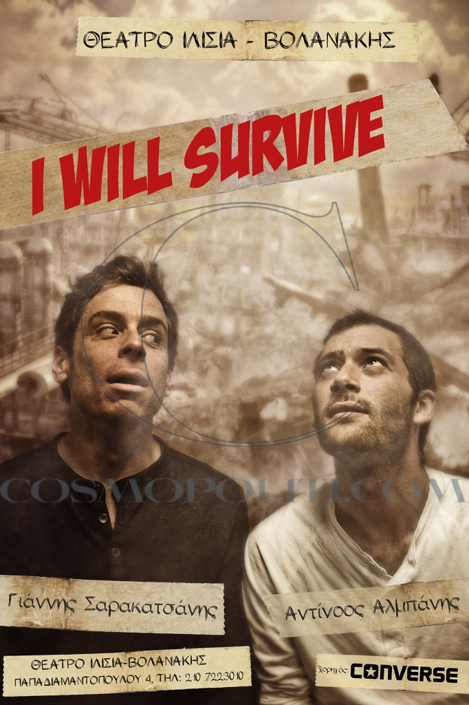 afisa_I Will Survive