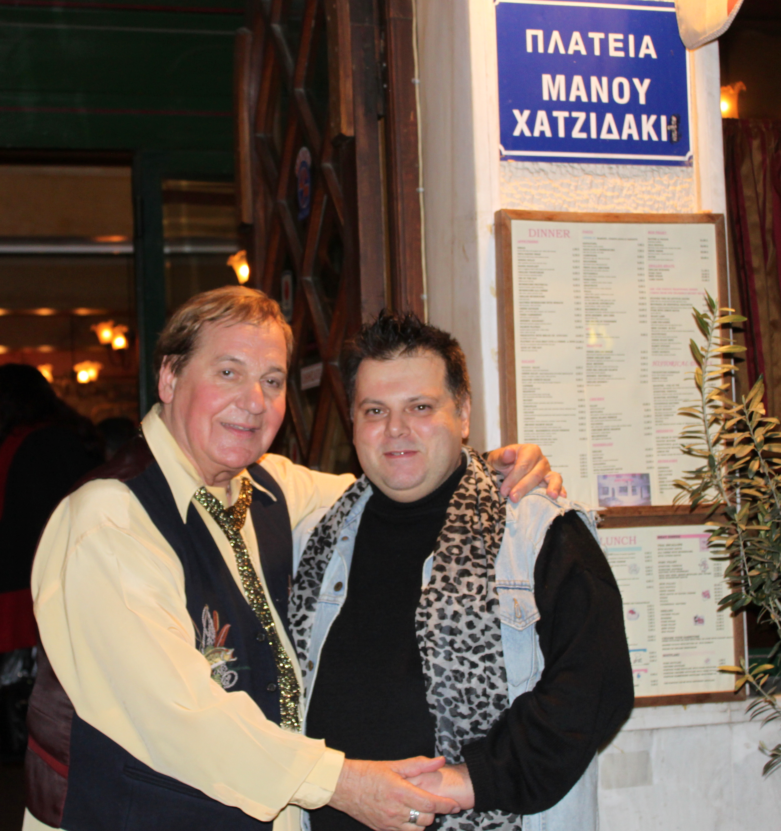 Βενετσάνος Σώου Στο Μαγεμένο Αυλό