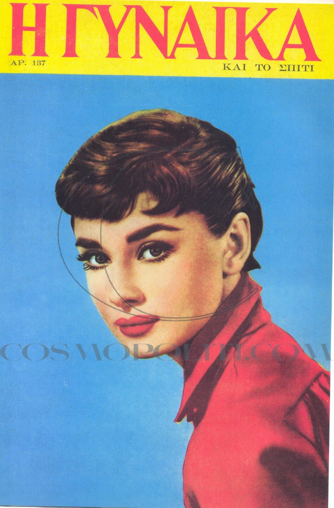 Ντίβες Στη Γυναίκα!