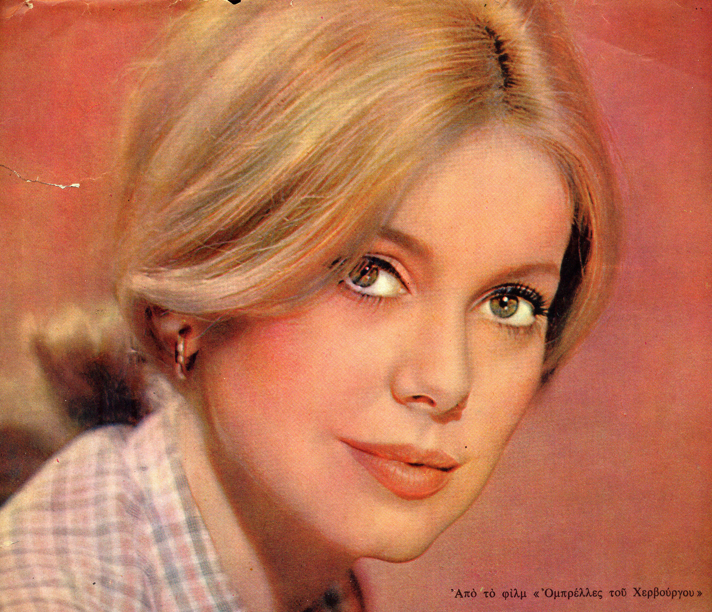 Κατενθουσιασμένη Η Κατρίν Ντενέβ Με Το Σαπούνι Τουαλέτας!