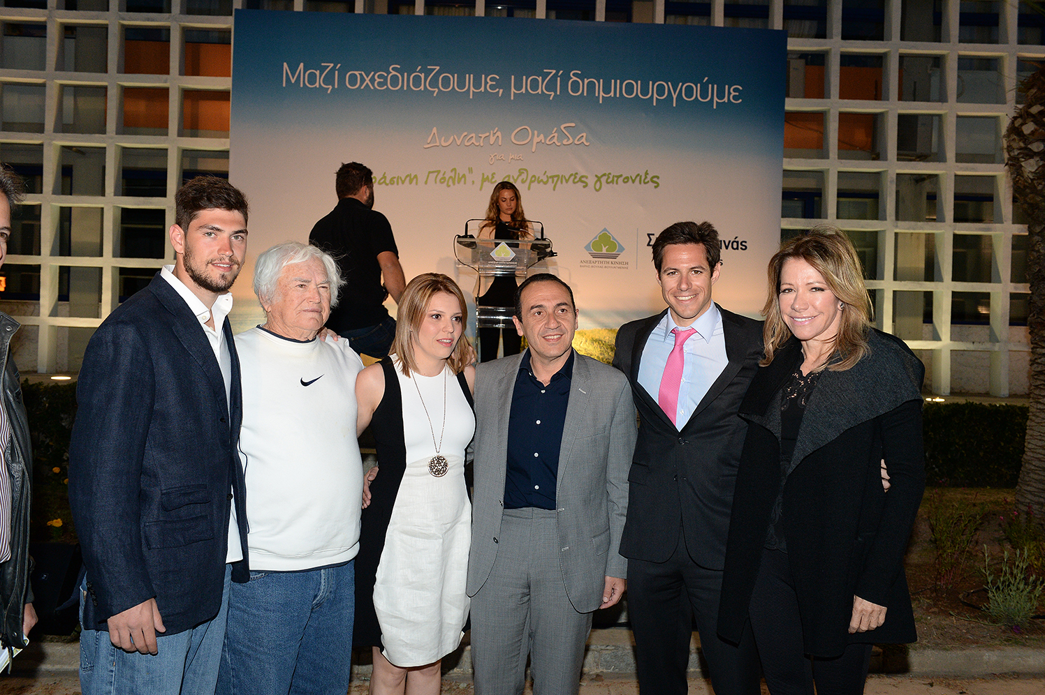 Mαζί Σχεδιάζουμε, Μαζί Δημιουργούμε