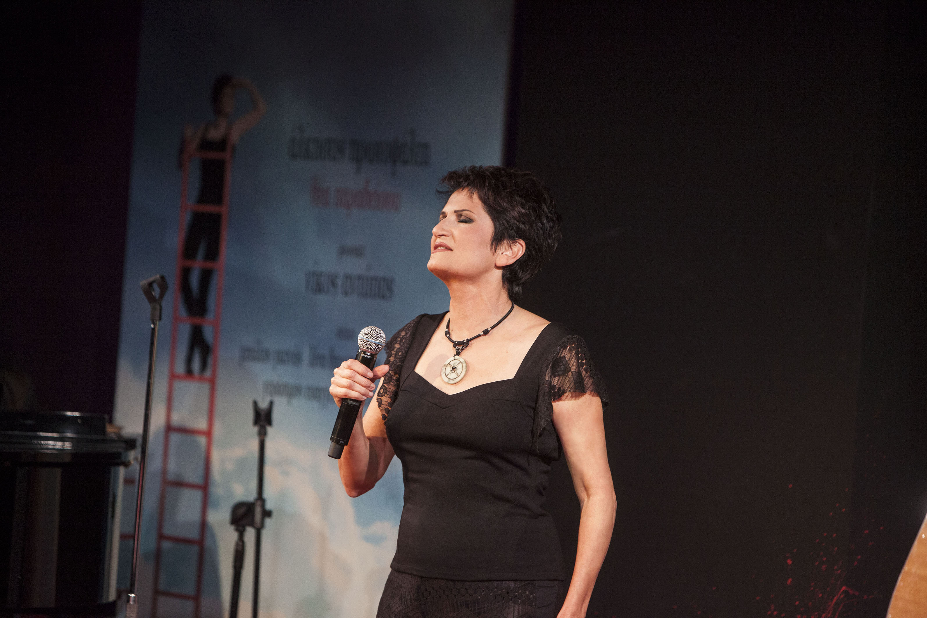 Θέα Παραδείσου Με Την Άλκηστη