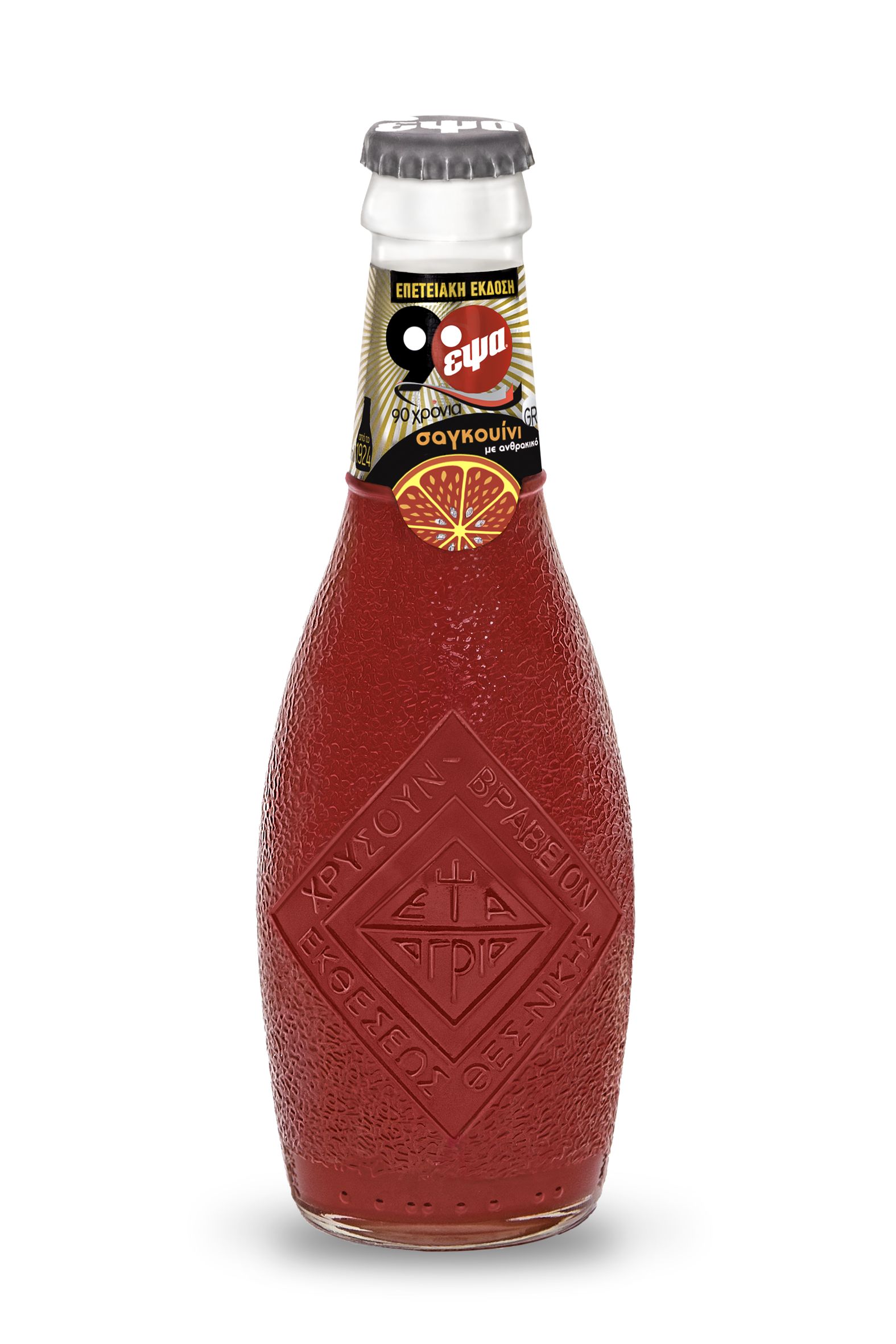 Περισσότερη Έψα Για Το Καλοκαίρι!