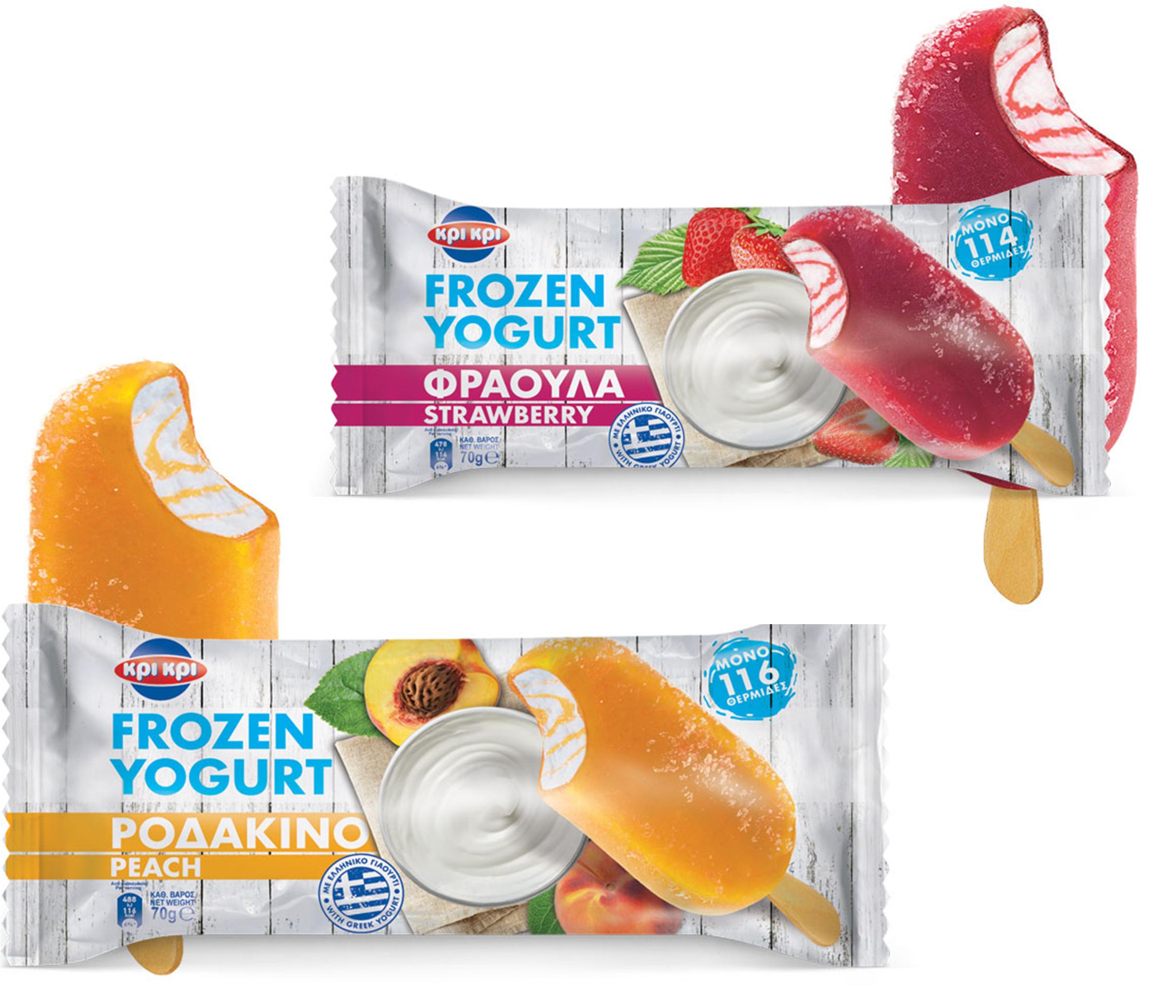 Νέες Γεύσεις Στα Κίτρινα Ψυγεία Της ΚΡΙ ΚΡΙ