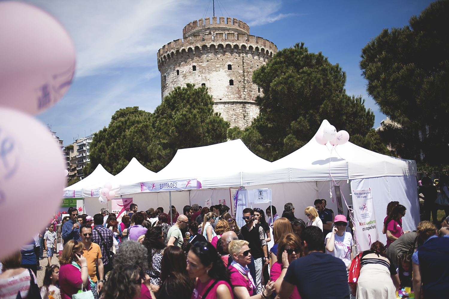 Pink -Σαλονικιώτικο- Κοκτέιλ Πάρτυ!