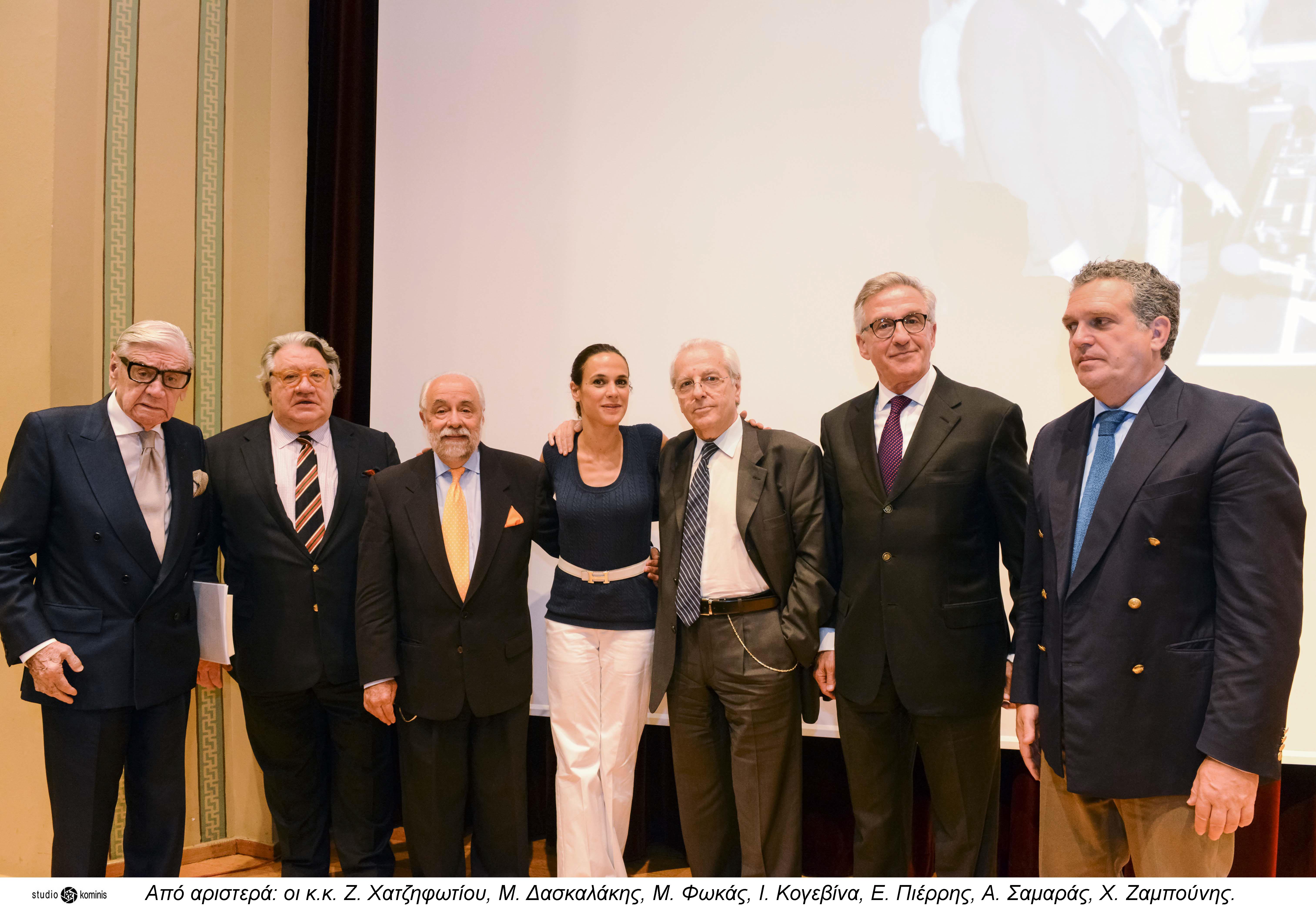 Παρουσίαση Του Βιβλίου “Γιατί Ήμουν Εγώ, Γιατί Ήταν Εκείνος”