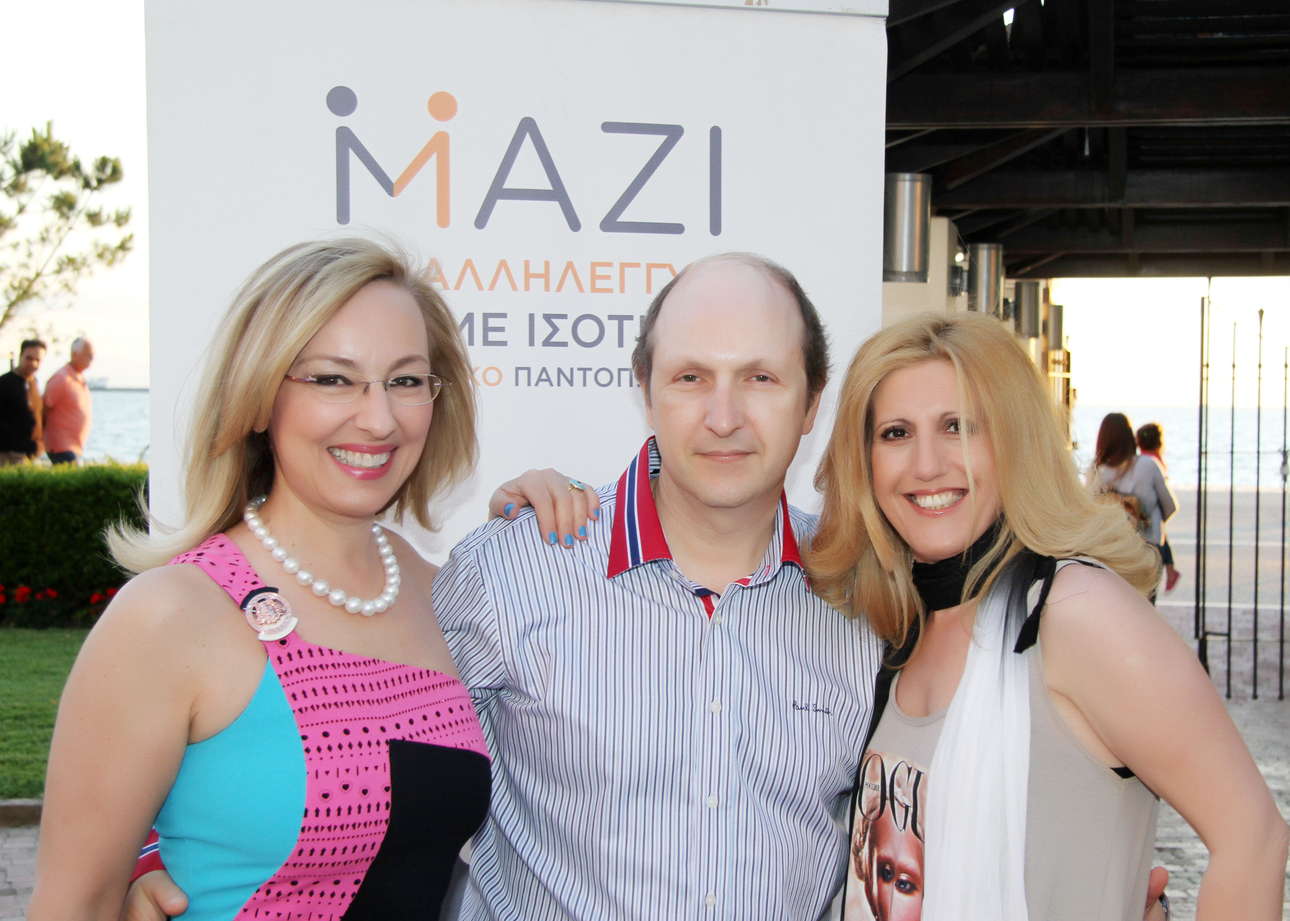 To Πάρτυ Του Iraklis Pantsios