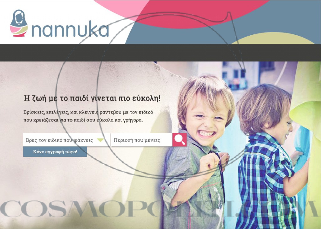 Nannuka_Front Page