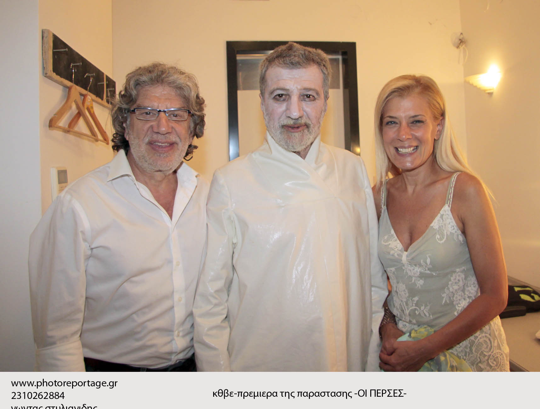 Εντυπωσιακοί Πέρσες