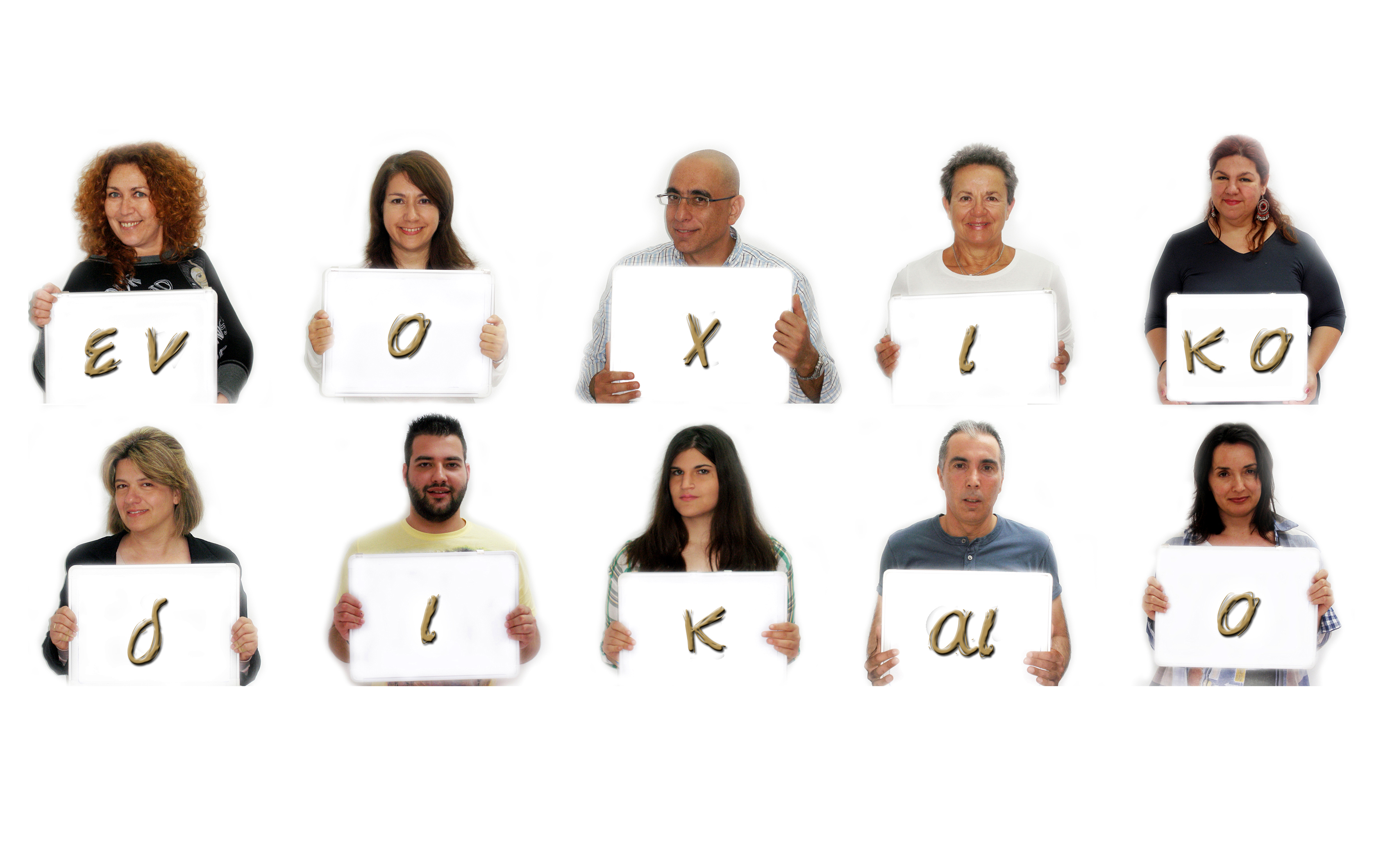 1ο Athstage Festival Nέων Dημιουργών