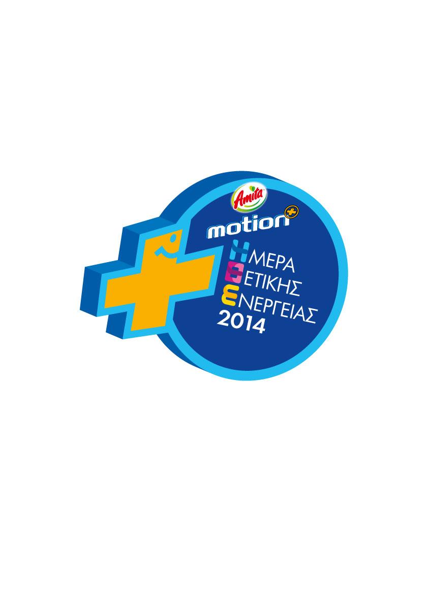 Ημέρα Θετικής Ενέργειας Με Αγαπημένους Καλλιτέχνες!