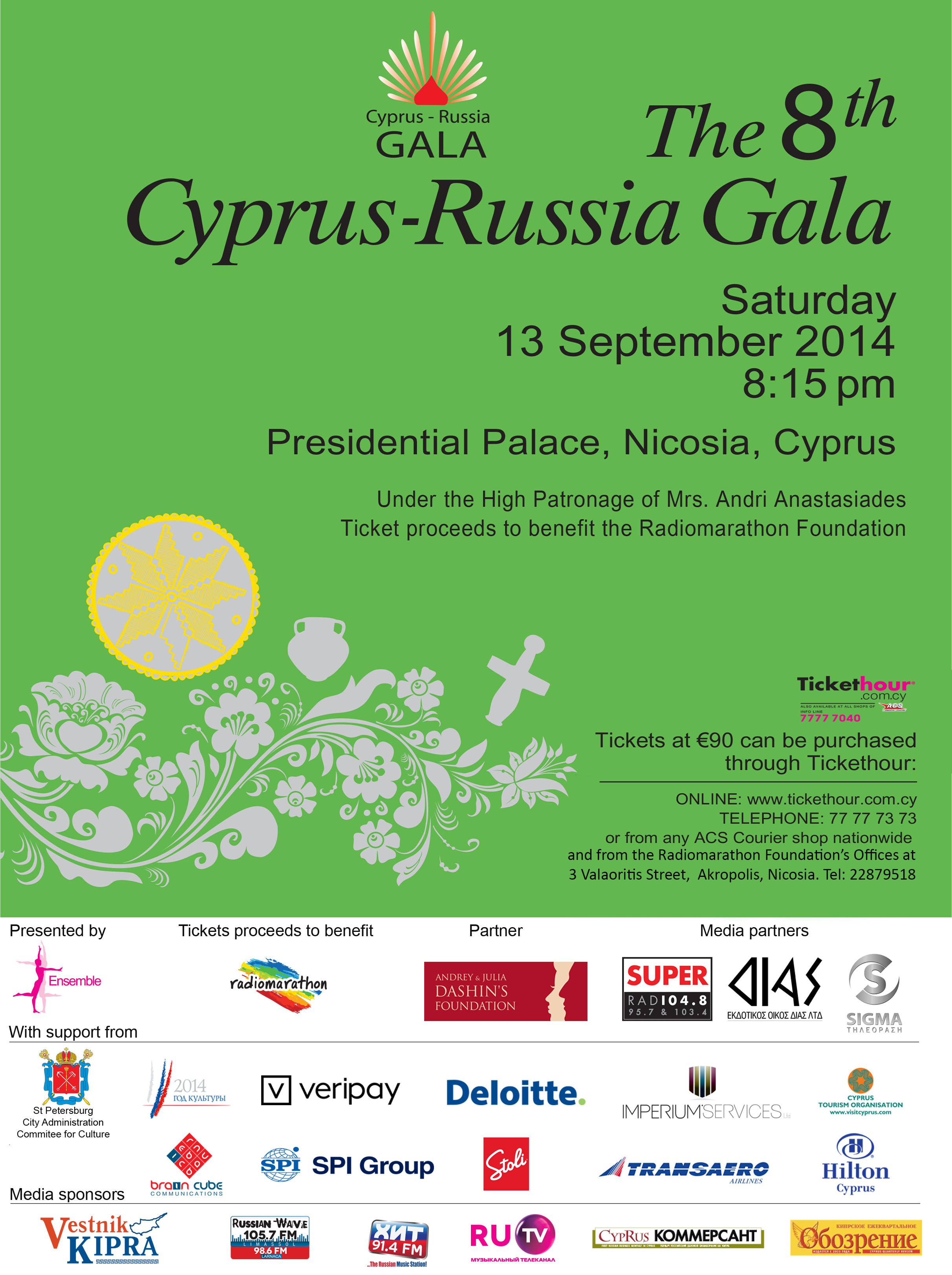 Κυπρο-Ρωσικό Φιλανθρωπικό Gala Με Διεθνείς Καλλιτέχνες!