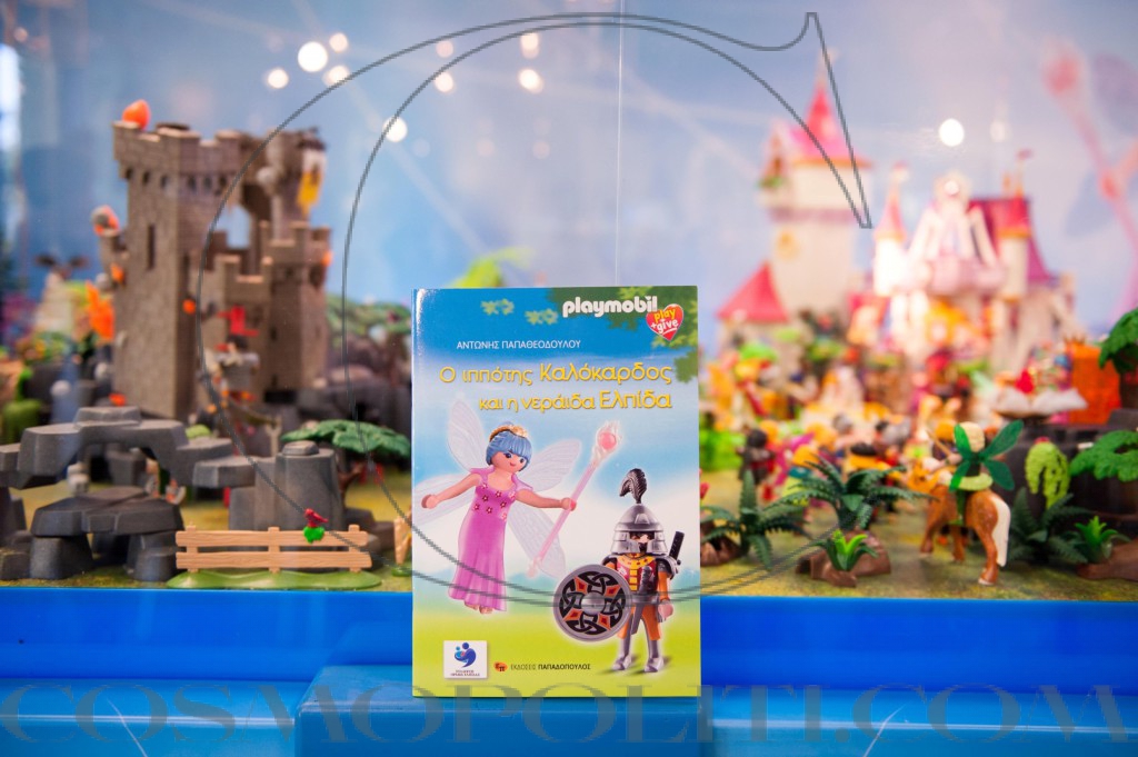 PLAYMOBIL_PLAY & GIVE_2