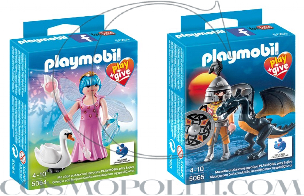 PLAYMOBIL_PLAY & GIVE_3
