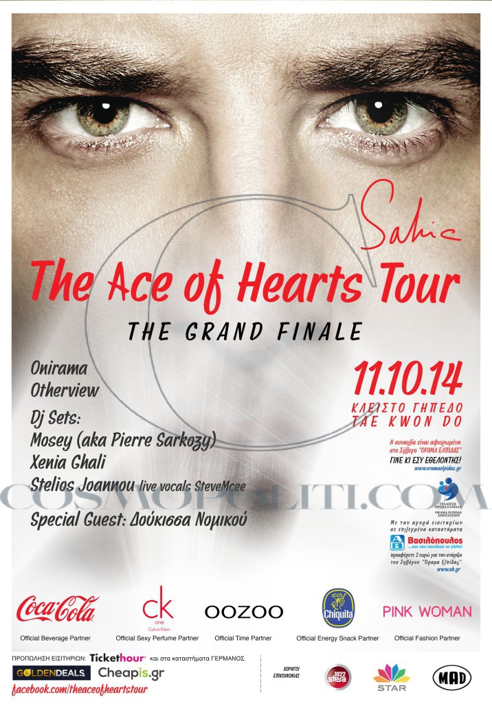 THE ACE OF HEARTS TOUR - THE GRAND FINALE_POSTER