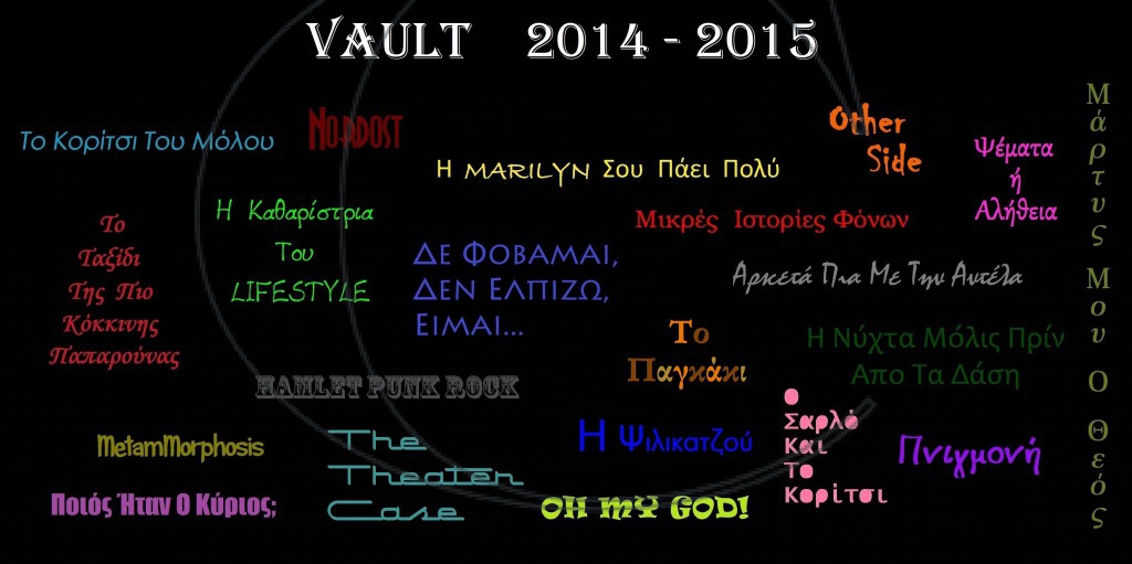 Vault 2014-15 color
