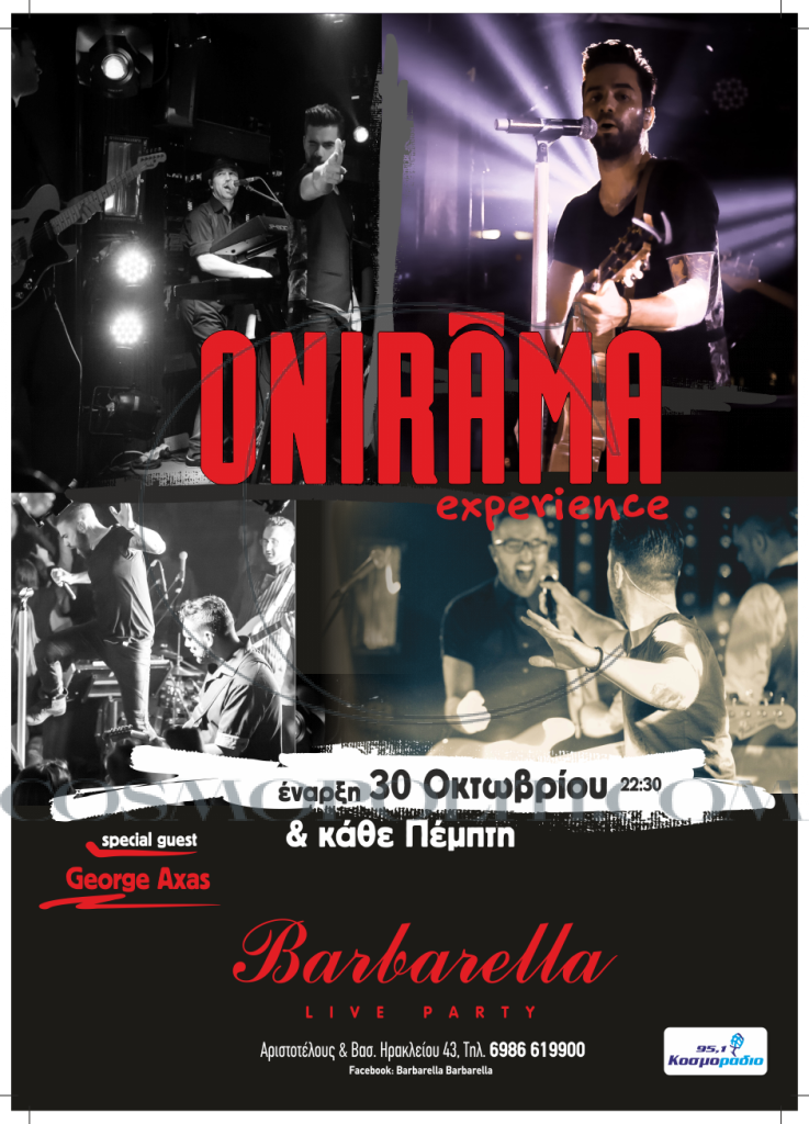 ΑΦΙΣΑ - Onirama Performing Live @ Barbarel la Θεσσαλονίκη
