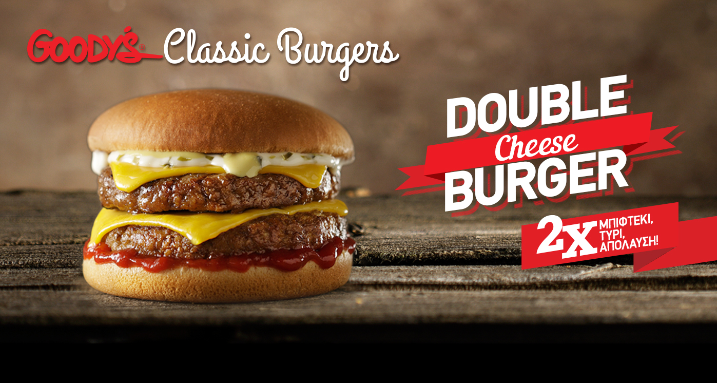 Nέο Double Cheese Burger Στα  Goody’s!